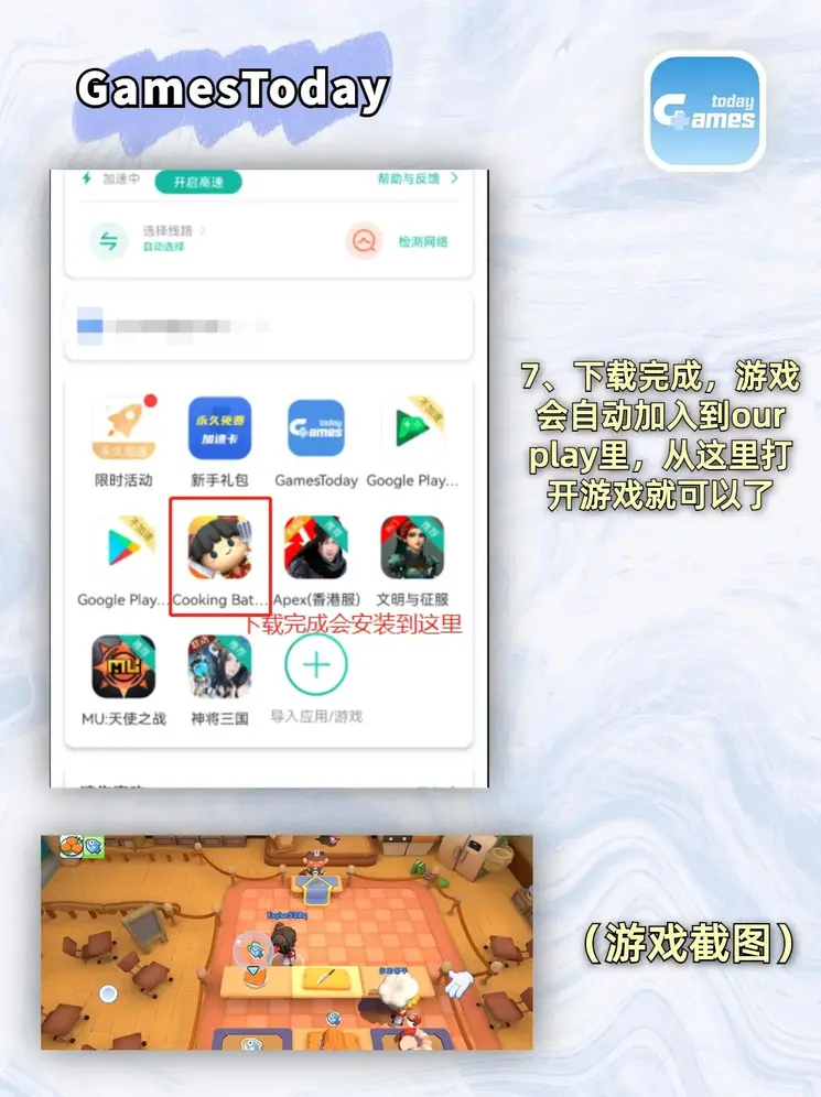 亚博88AppIOS版下载截图3