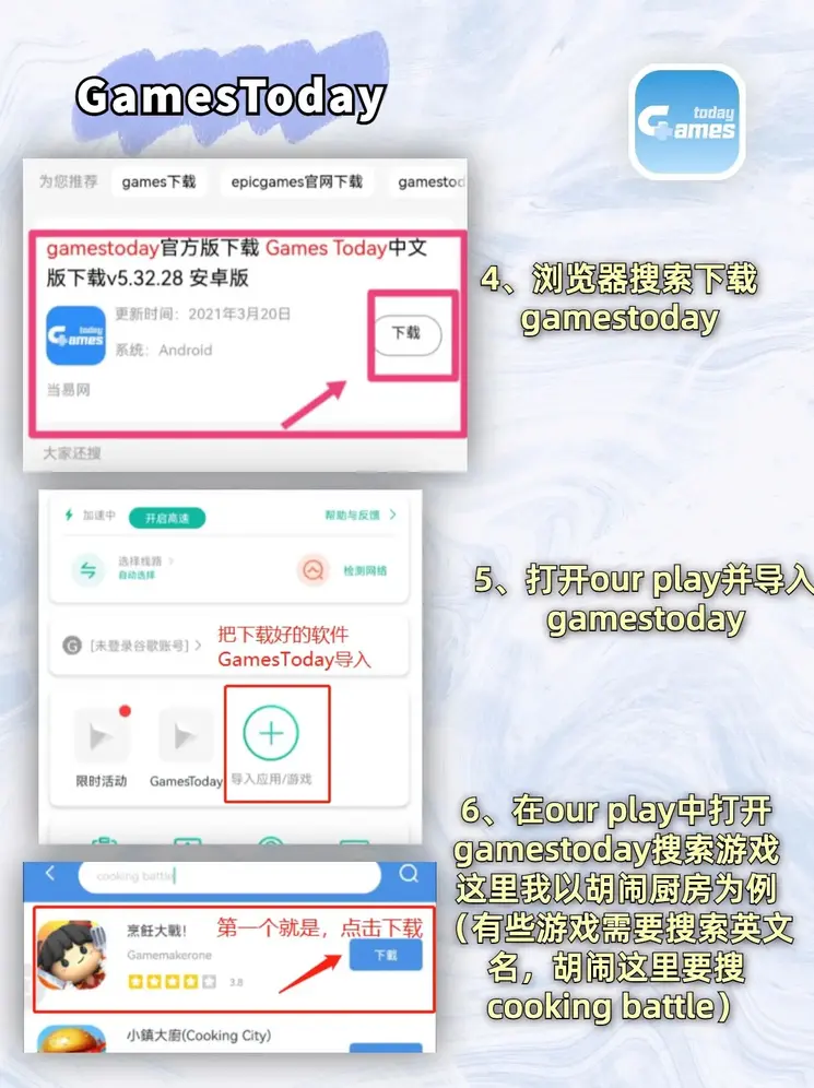 亚博88AppIOS版下载截图2